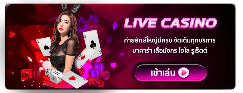 4kingbet ทางเข้า