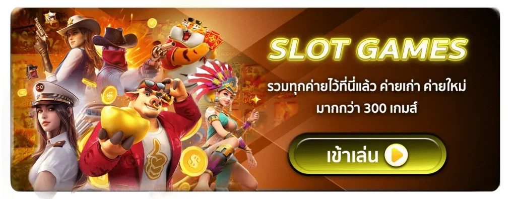 4kingbet สล็อต