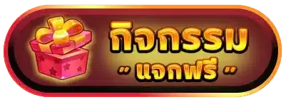 เว็บ 4kingbet